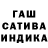 Гашиш 40% ТГК Evgenii Perov