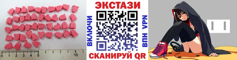 Экстази Дубай  где купить наркотик  Нелидово 