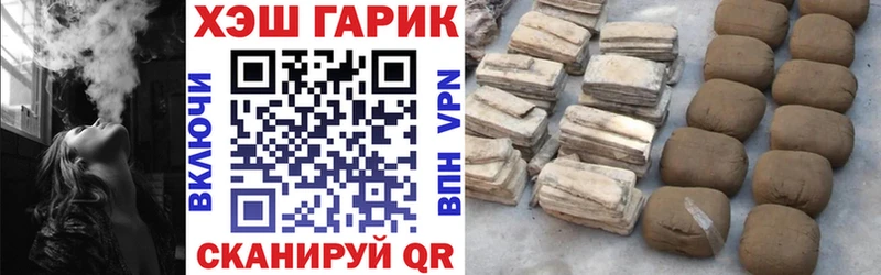 блэк спрут ССЫЛКА  Нелидово  ГАШ Изолятор 