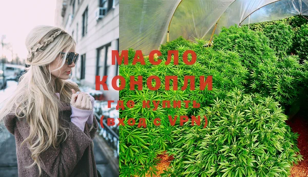 гашишное масло Верхнеуральск