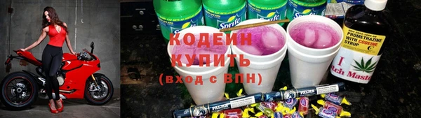 гашишное масло Верея
