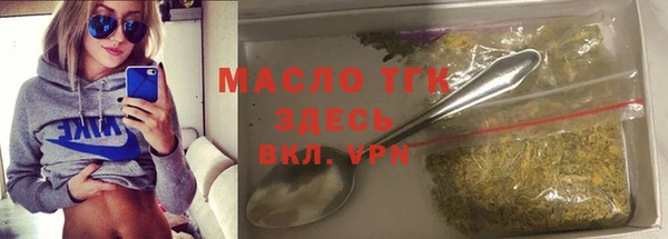 гашишное масло Верея