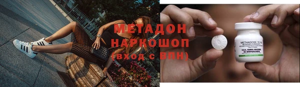 гашишное масло Верея