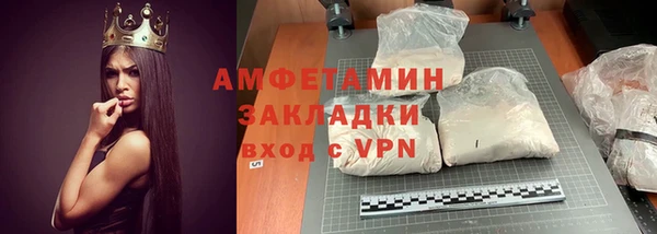 гашишное масло Верея