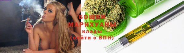 гашишное масло Верея