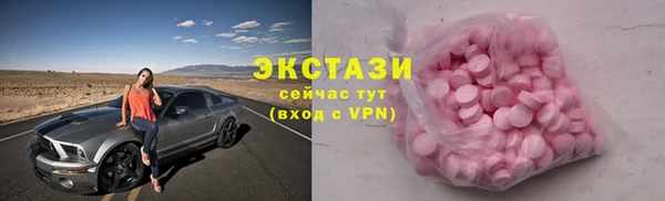 гашиш Верхний Тагил