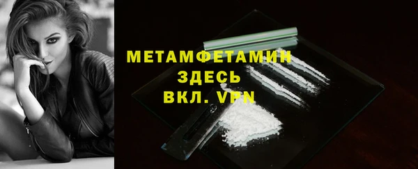 гашишное масло Верея