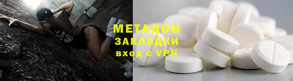 гашишное масло Верея
