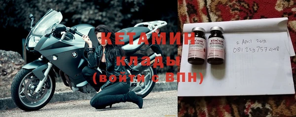 гашик Бронницы
