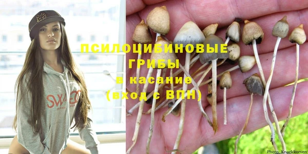 гашишное масло Верхнеуральск