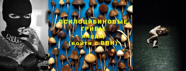 гашиш Верхний Тагил