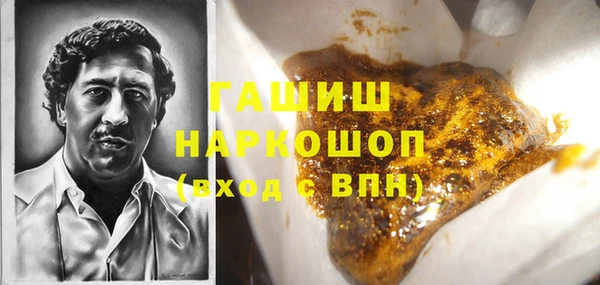 гашишное масло Верея