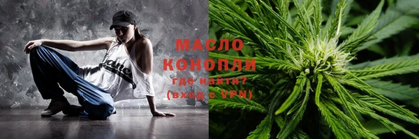 гашишное масло Верея