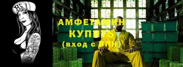 гашишное масло Верея