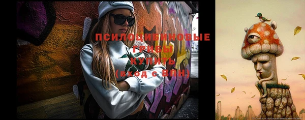 гашишное масло Верея