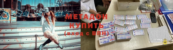 марки lsd Бугульма