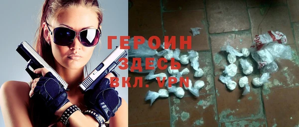 гашиш Верхний Тагил