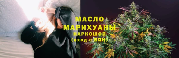 гашишное масло Верхнеуральск