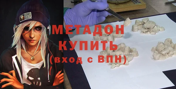 гашишное масло Верея