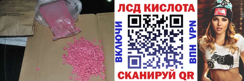 закладка  Нелидово  Лсд 25 экстази ecstasy 