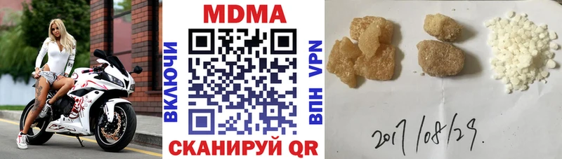 МДМА молли  hydra зеркало  Нелидово  купить закладку 