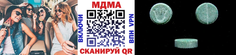MDMA VHQ Нелидово