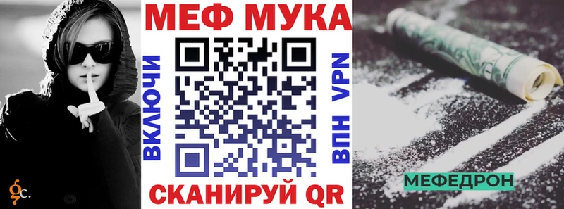 где купить   shop официальный сайт  Мефедрон mephedrone  Нелидово 