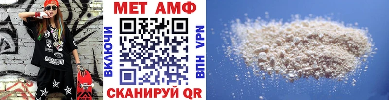 Метамфетамин винт  Нелидово 