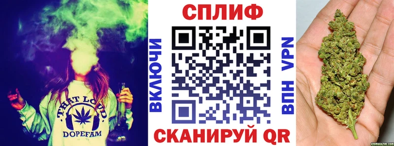 Бошки Шишки гибрид МЕГА рабочий сайт Нелидово наркошоп